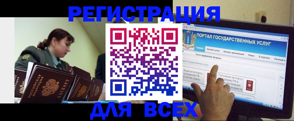 найти адрес прописки в Могочи